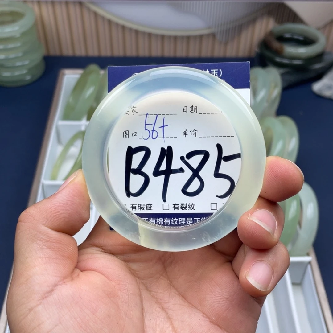 岫玉未镶嵌手镯手镯
