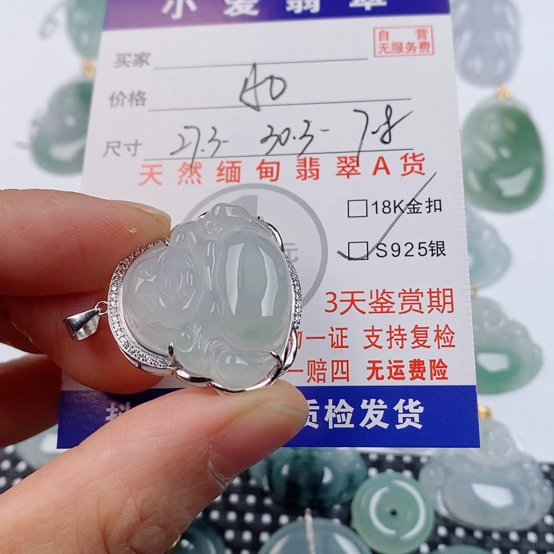 颈饰银S925镶嵌翡翠挂件