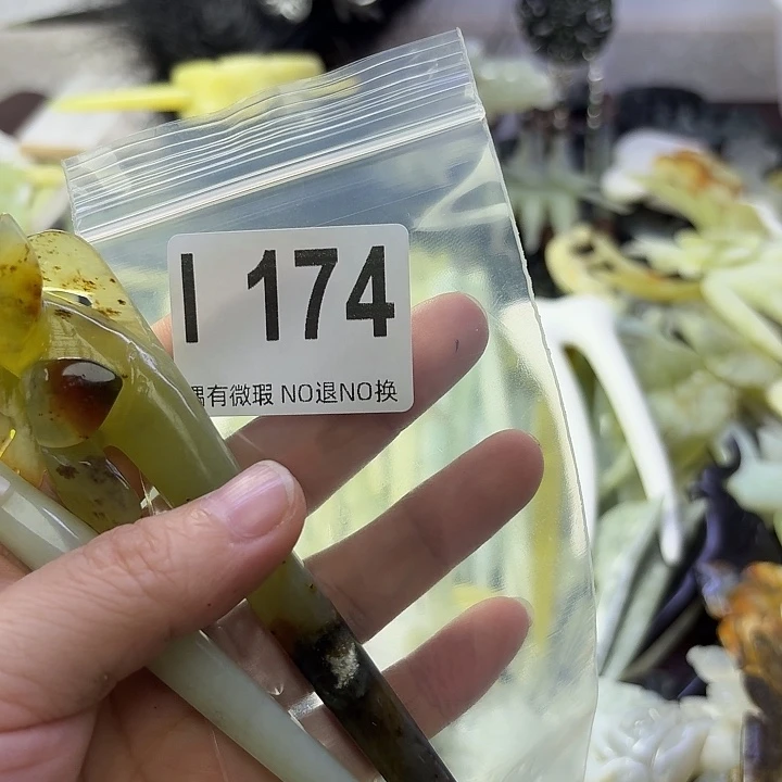 七***宝蛇纹石玉合金发饰