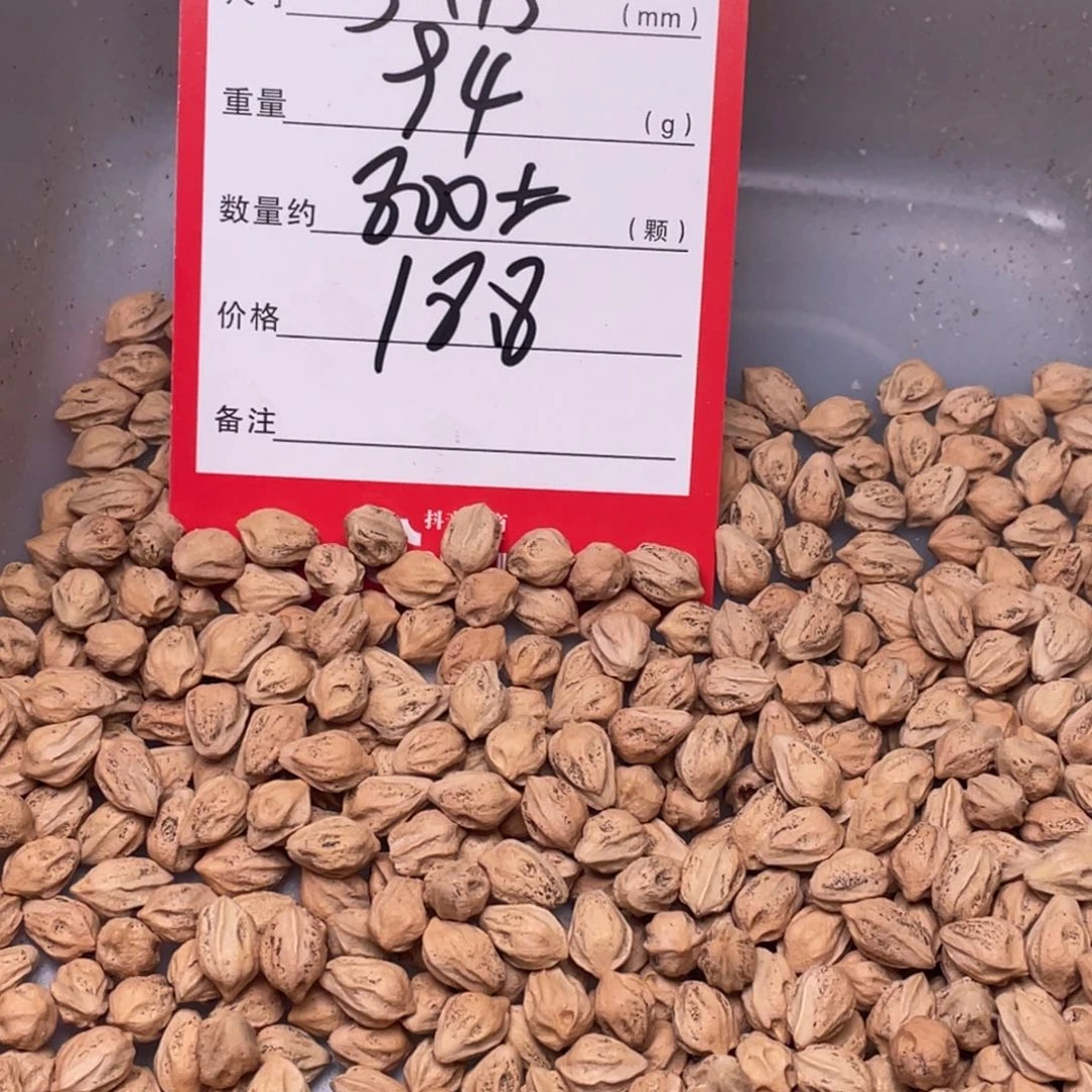 柏香籽/百香籽吊坠