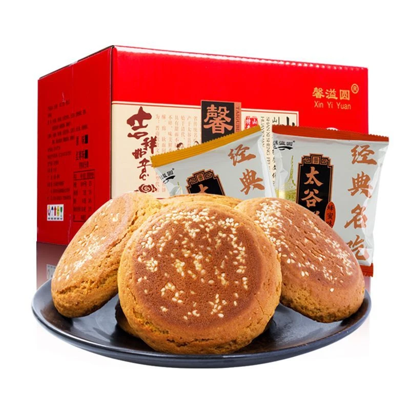 馨溢园山西特产正宗太谷饼【70g*30个】老少皆宜