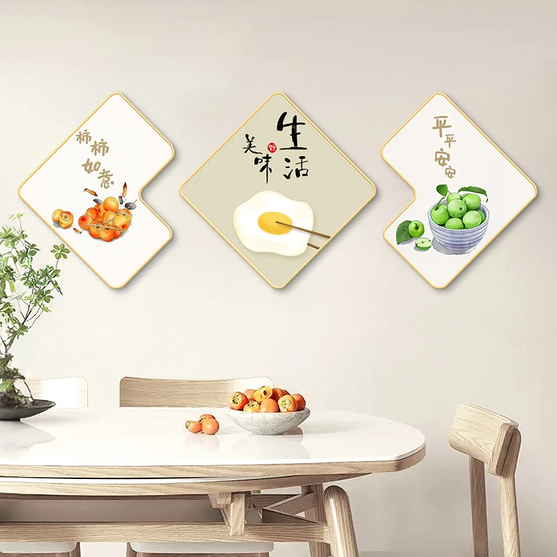 餐厅墙面装饰画现代简约饭厅背景墙挂画饭店壁画轻奢高级感三联画