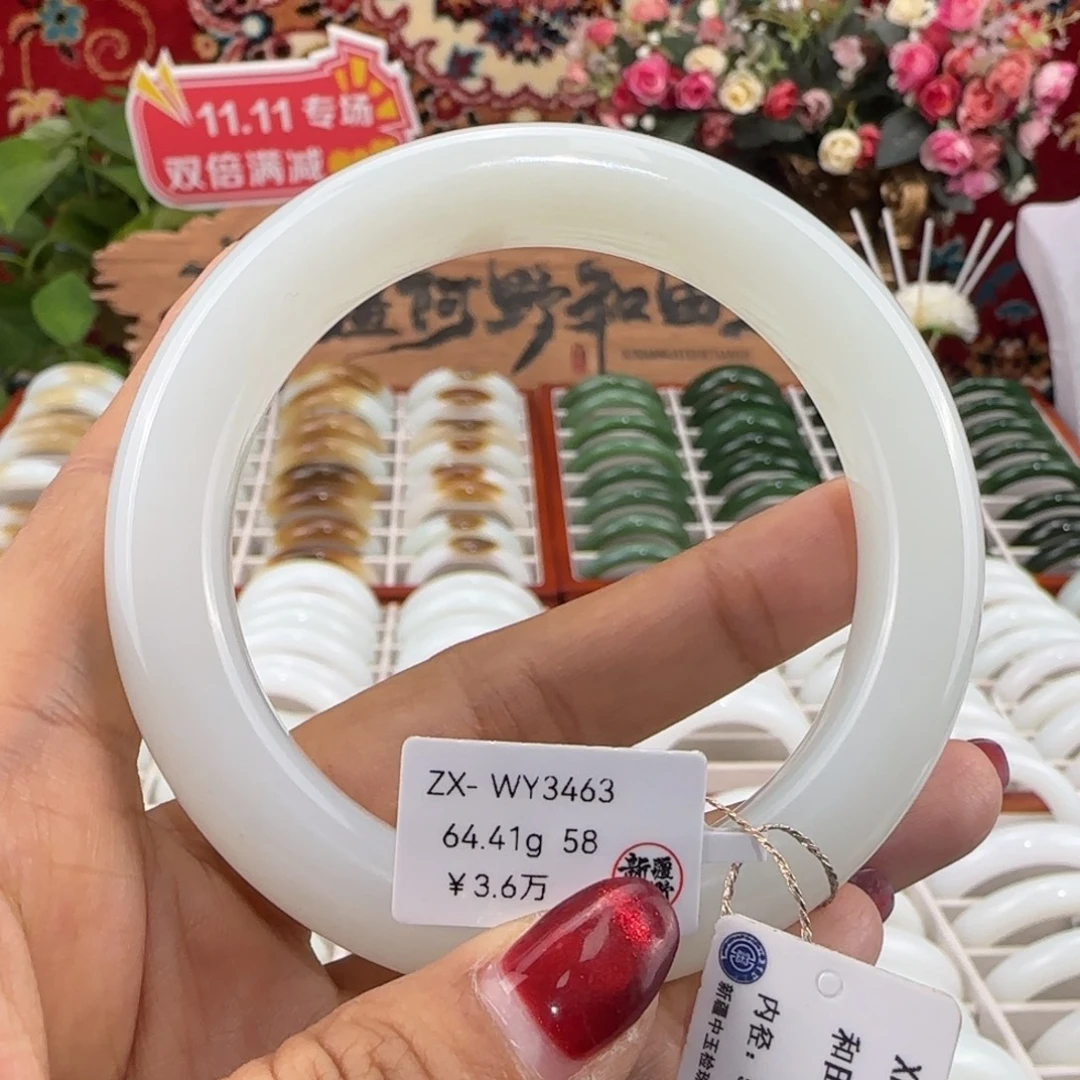 和田玉未镶嵌手镯天然新疆羊脂白玉女士手镯