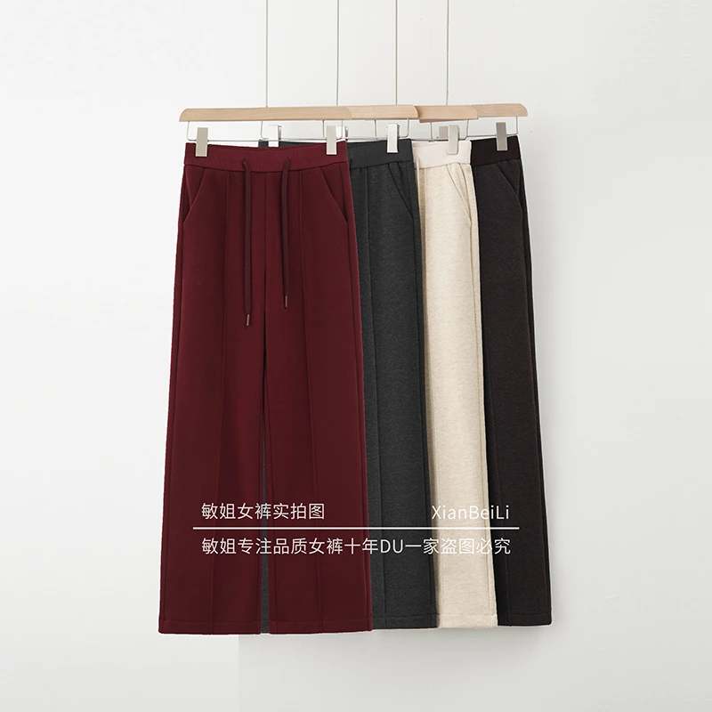 加绒加厚羊 绒2024冬新款窄版宽松显瘦直筒蚕 丝阔腿裤女百搭