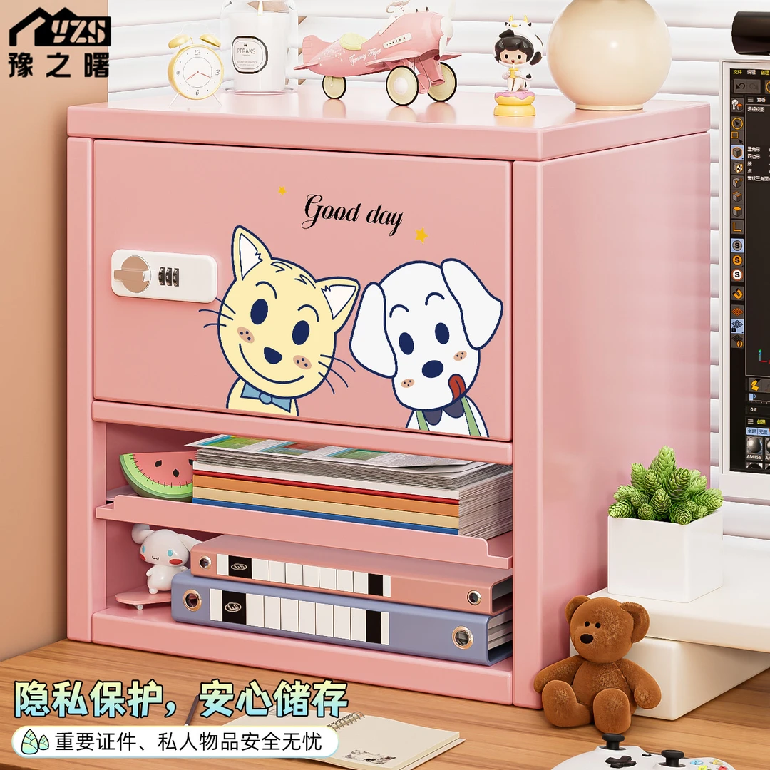 豫之曙加厚钢制密码柜书房桌上收纳柜宿舍大容量储物柜化妆品柜子