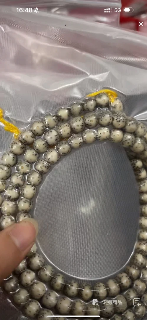 海南星月菩提【C31】8X7长串108