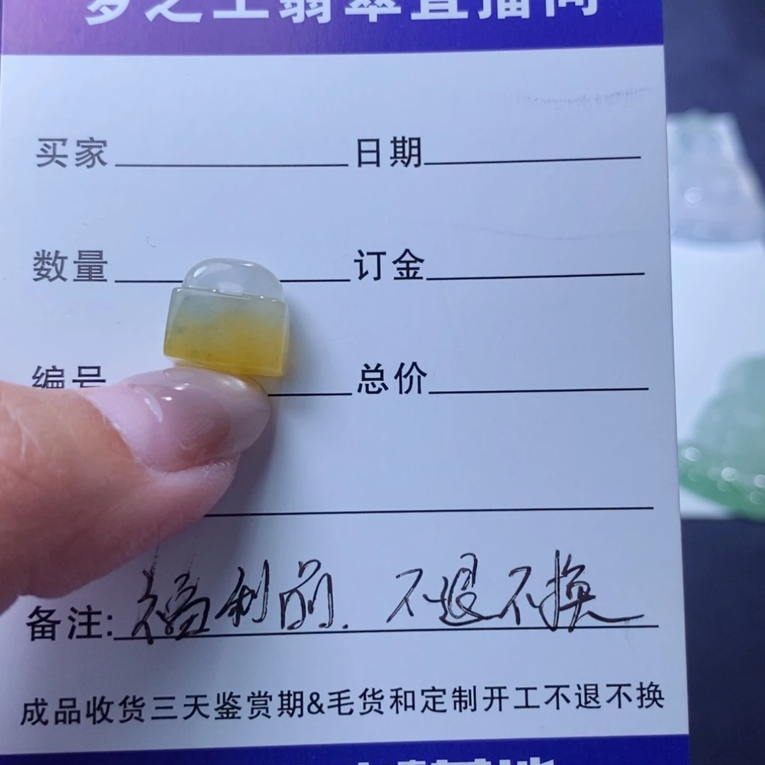 翡翠散珠缅甸翡翠a 货平安锁