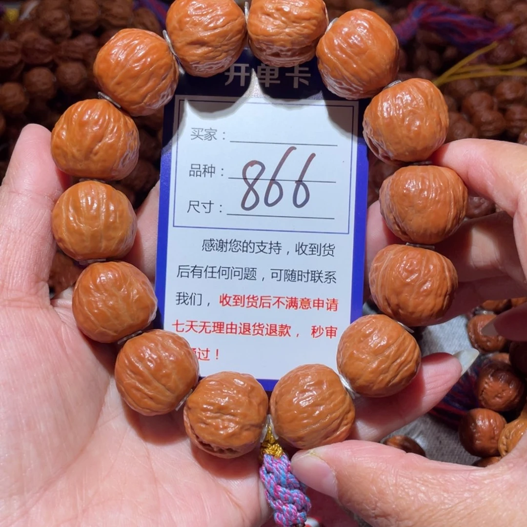 文玩核桃手串866光头金蝉2.0