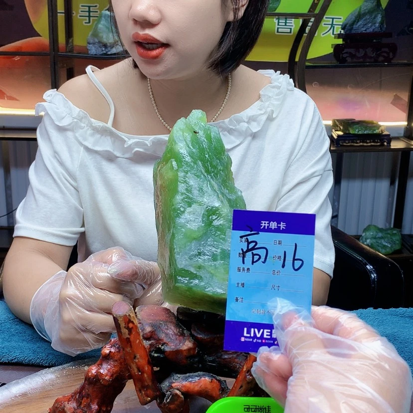 【闪购商品】蛇纹石玉未镶嵌原石喜****大