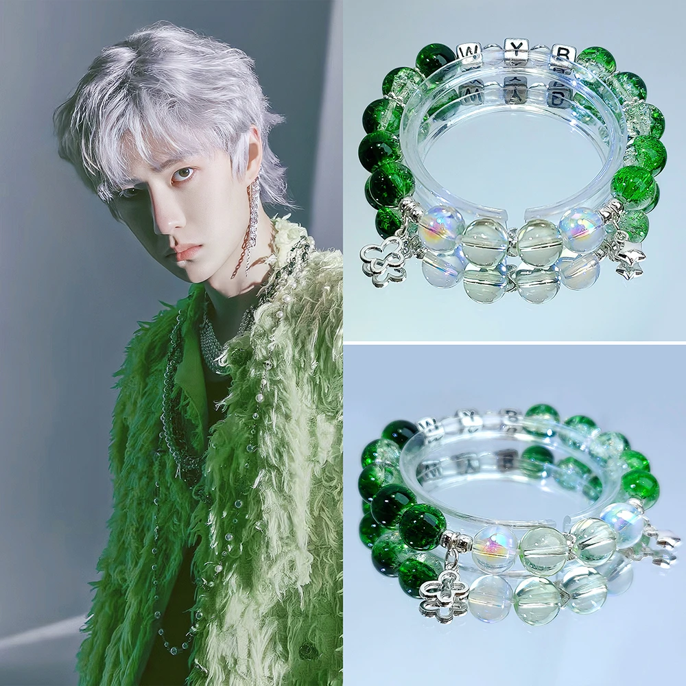 王一博应援手串印象手链原创手链闺蜜生日礼物演唱会物料应援周边