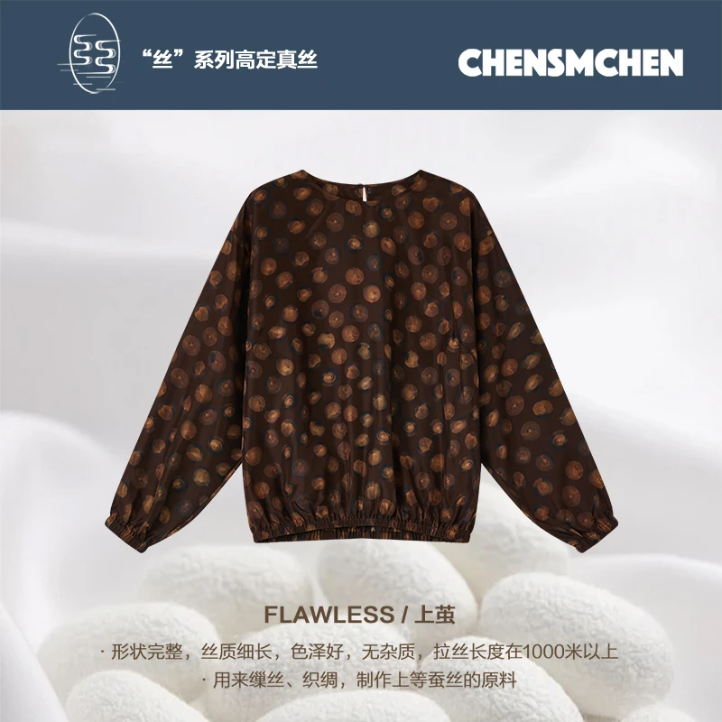 CHENSMCHEN 100桑蚕丝圆领复古印花衬衫女百搭显瘦上衣CSEC3090SL