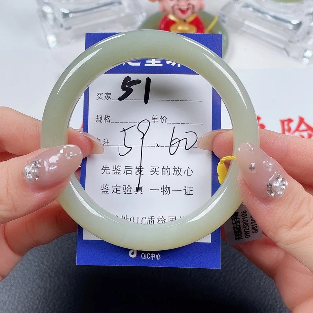 未镶嵌手镯和田玉