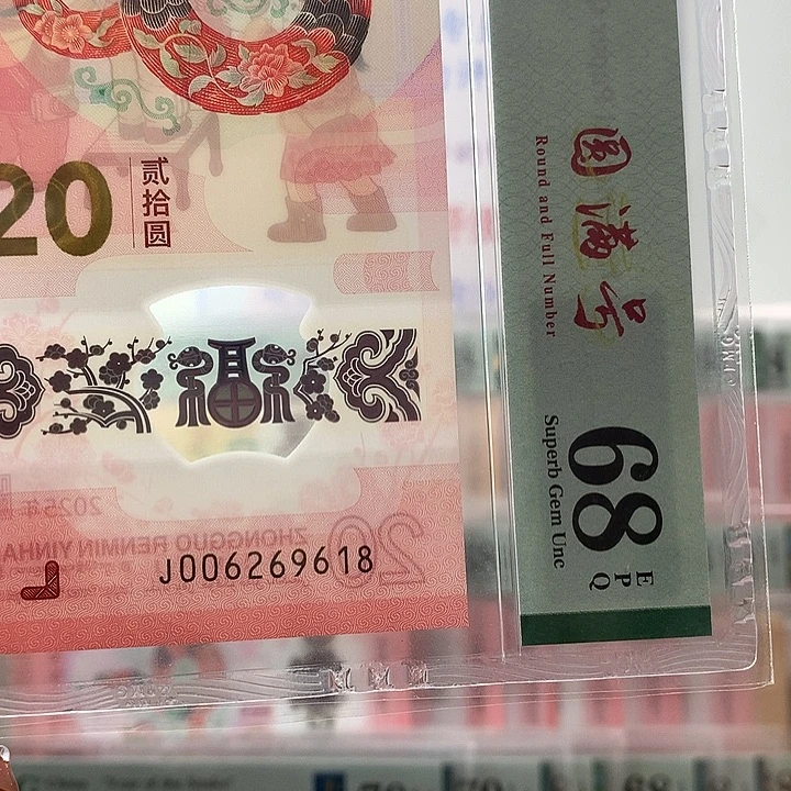 塑料朦胧尾8，9618