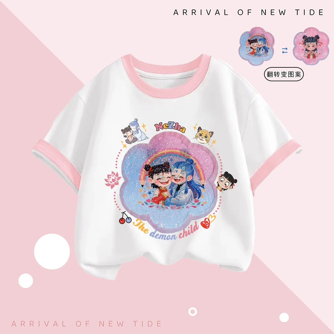 2025新款哪吒套装儿童衣服女童亮片变脸短袖夏季纯棉T恤两件套潮