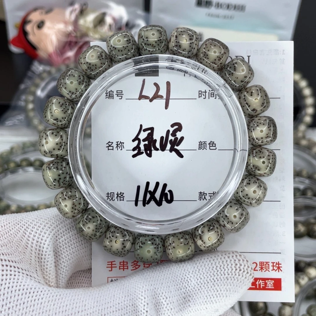 星月菩提手串L绿幽灵