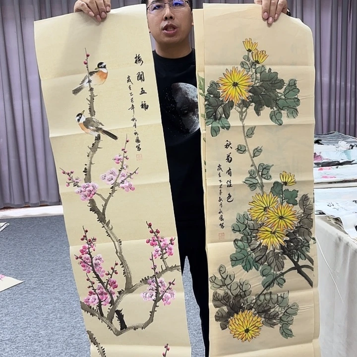国画国画作品入选作品