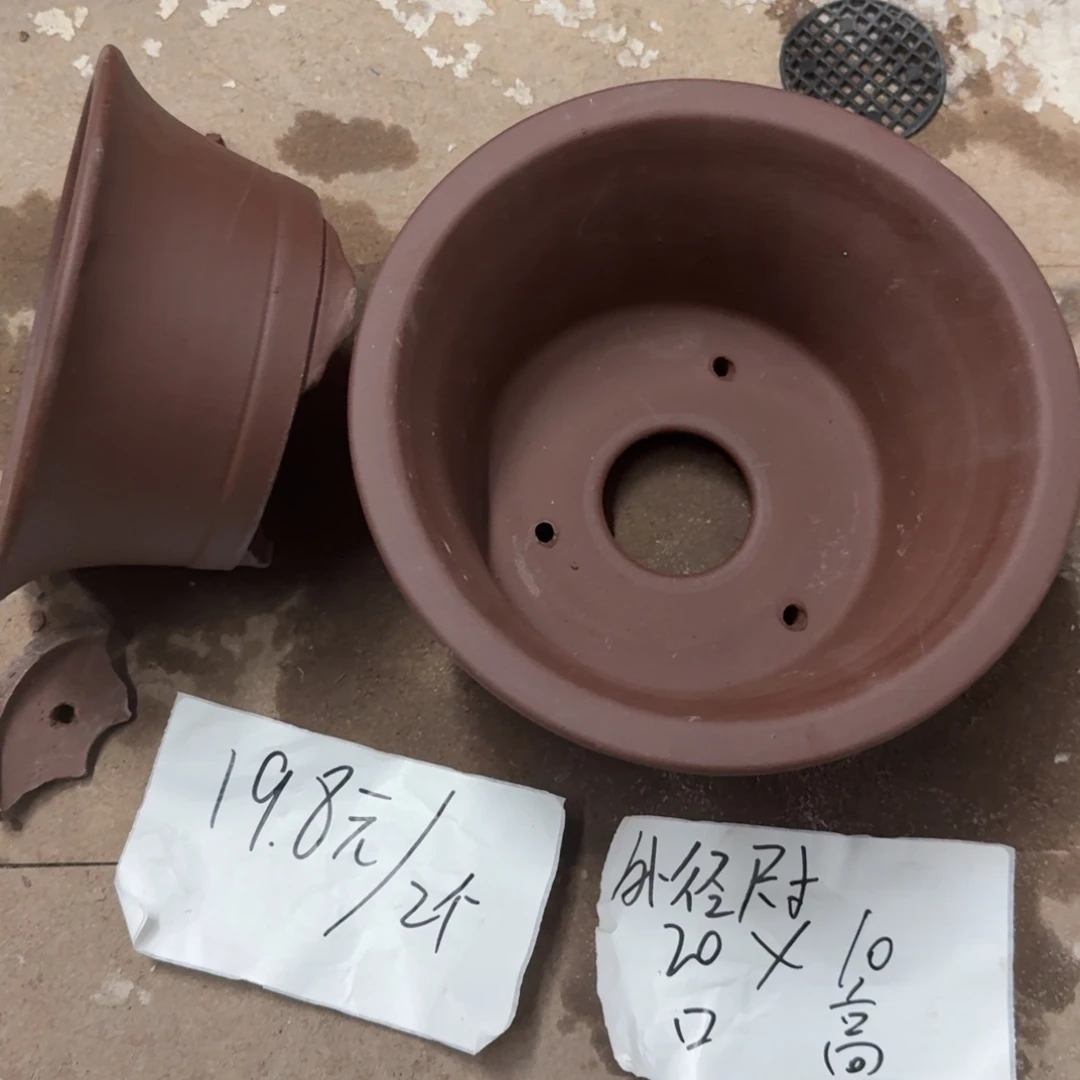 紫砂花盆破损包赔