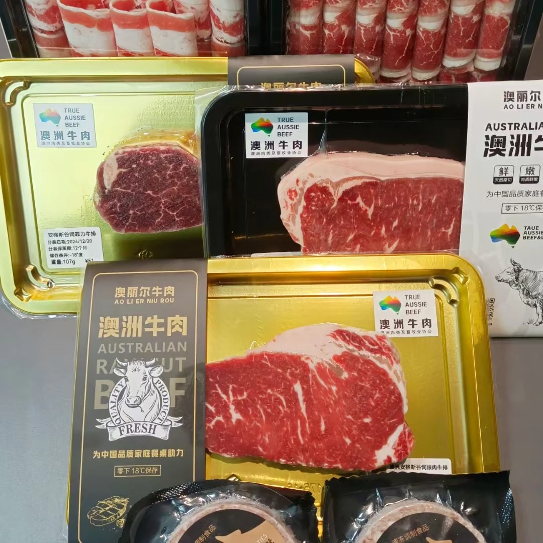 原切牛排、涮烤火锅食材(新年礼盒装)