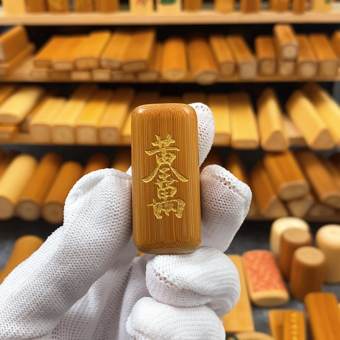 竹实心竹红皮方料雕刻