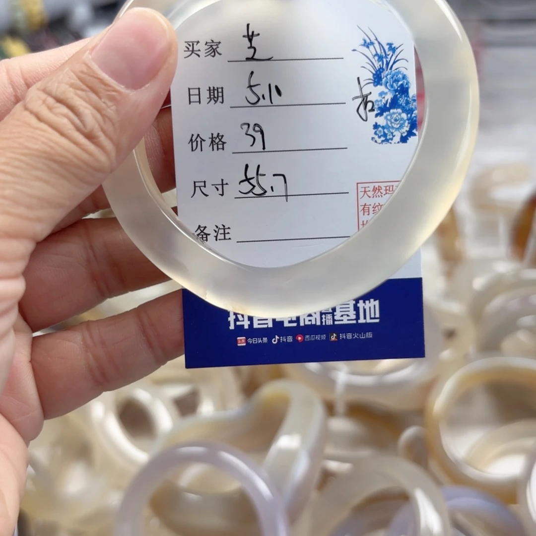 玛瑙/玉髓手镯未镶嵌芝****?