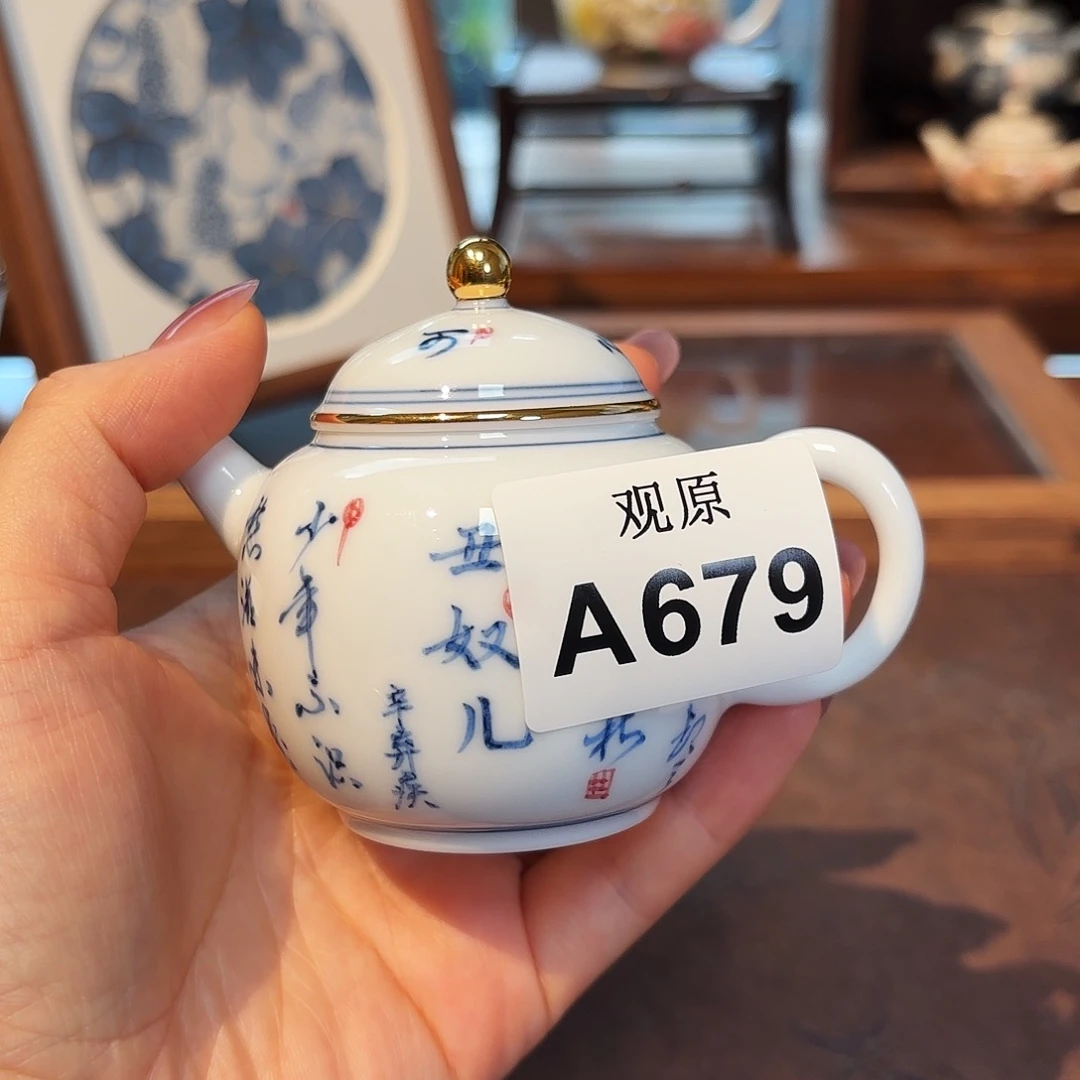 瓷片陶瓷景德观原观原