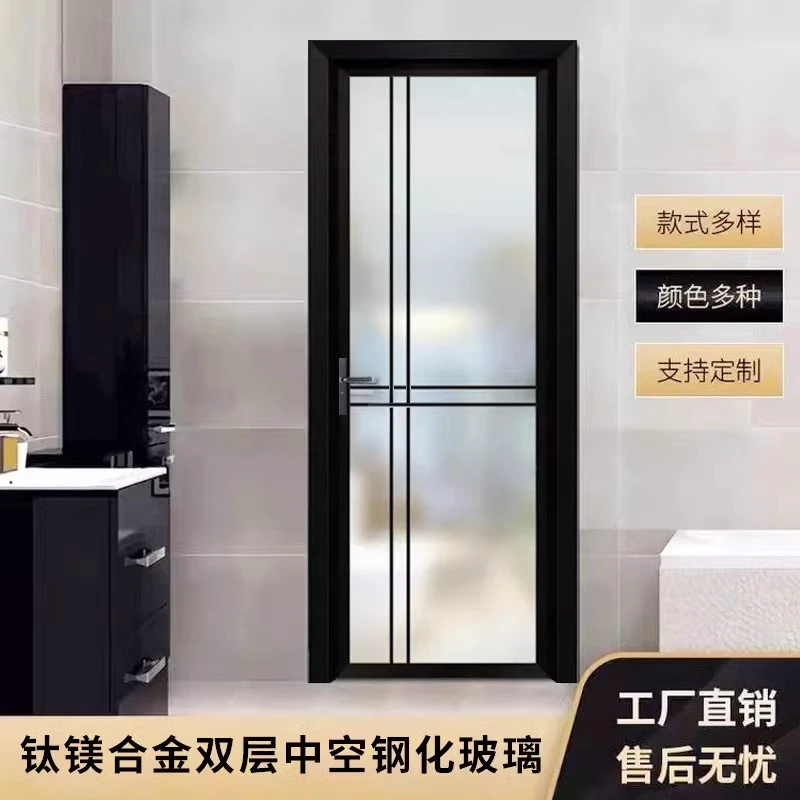 中窄平开门室内卫生间门钛镁合金型材3C钢化玻璃