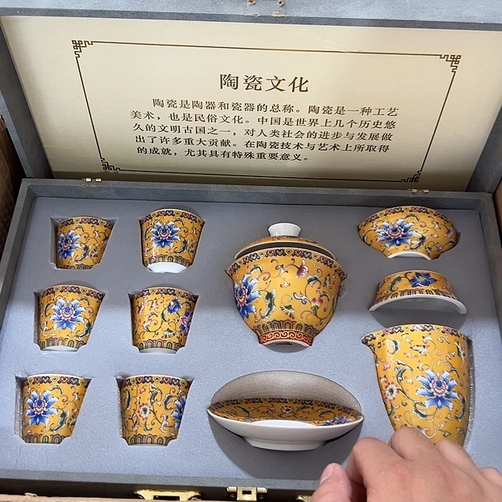 山也造物甄选高端茶器礼盒坏掉介意勿拍
