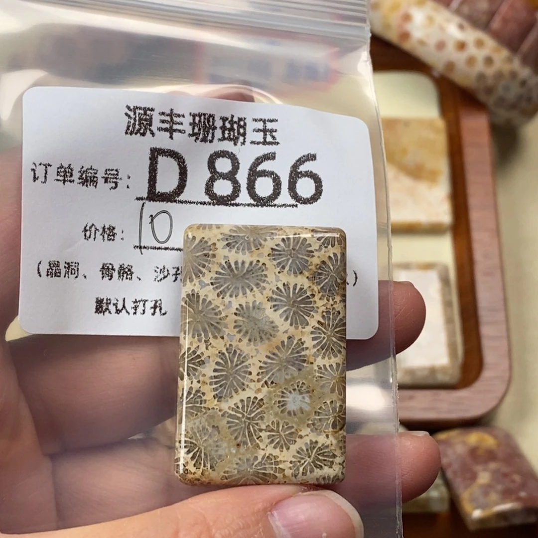 多***黑硅化玉未镶嵌颈饰