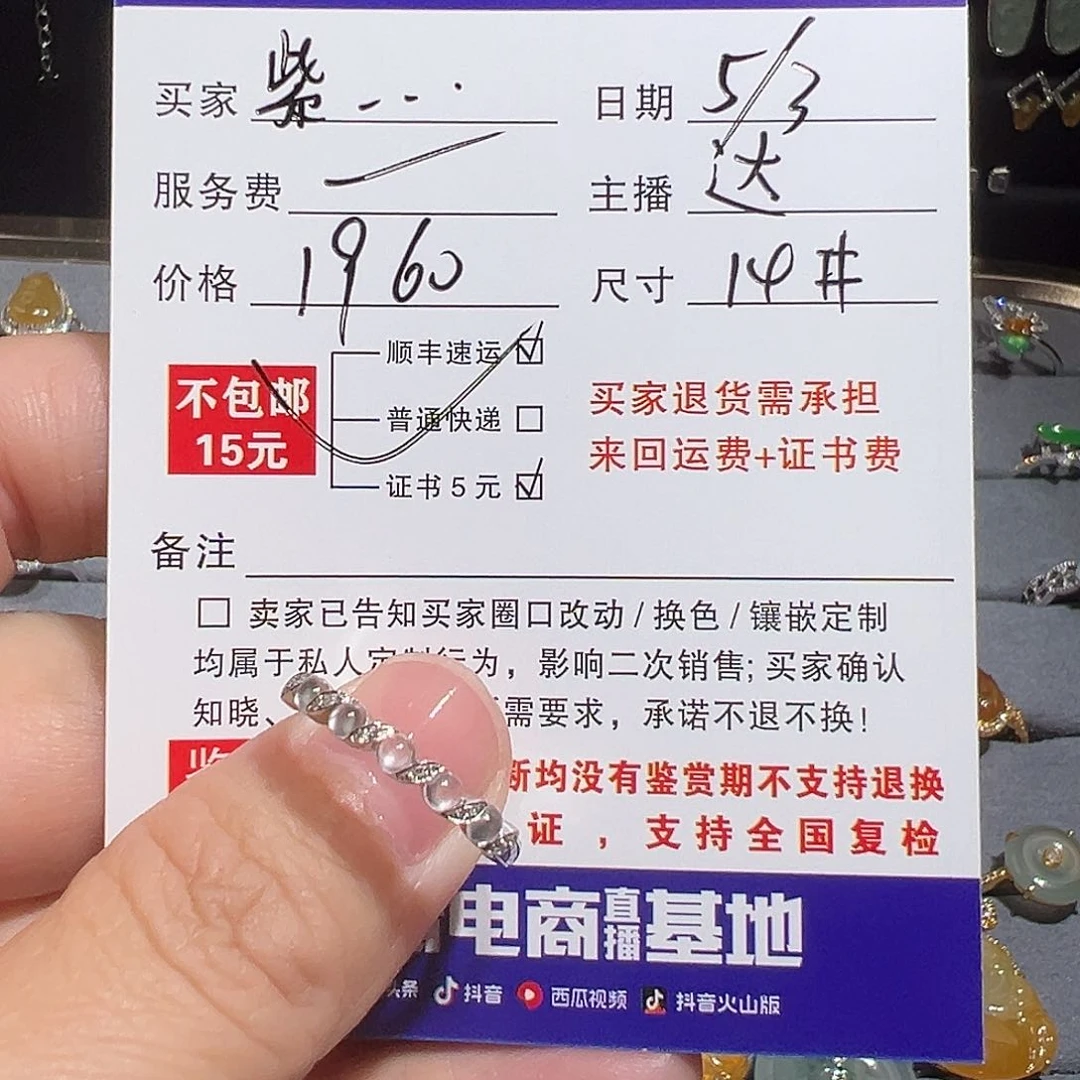 翡翠戒指18K金镶嵌紫*儿天然A货翡翠戒指