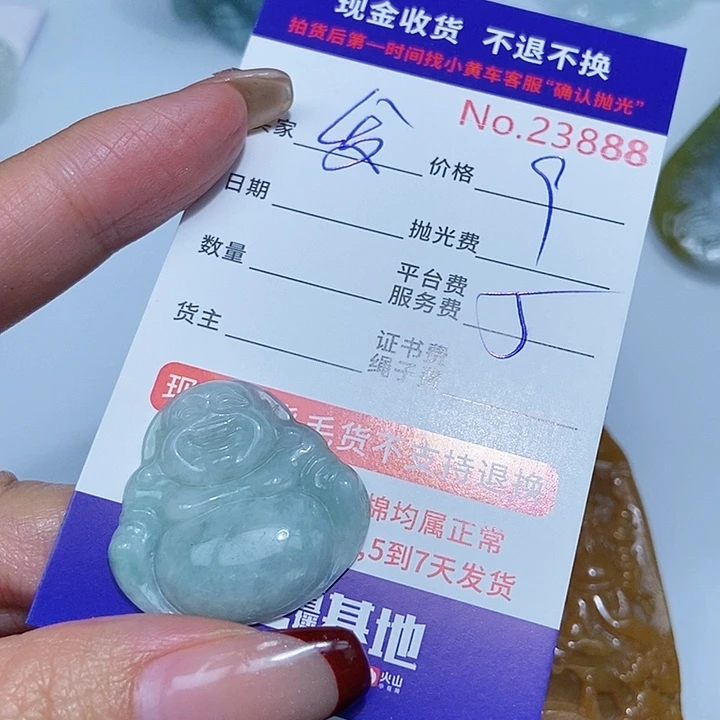 定制翡翠未镶嵌發**?