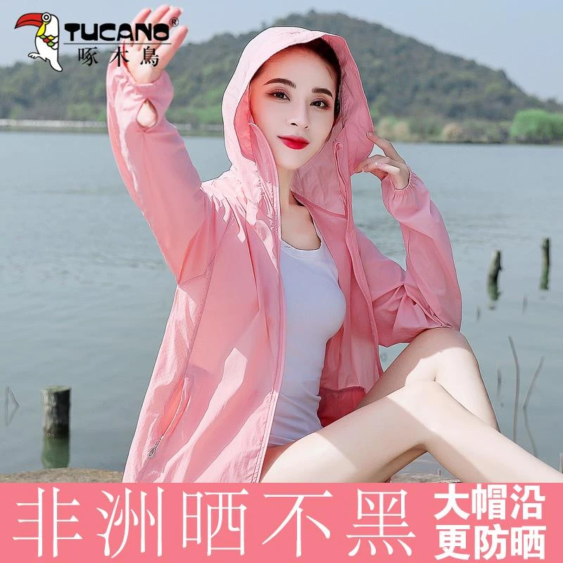 啄木鸟粉色防晒衣女款2025年新款夏季骑车防紫外线透气防晒服外套