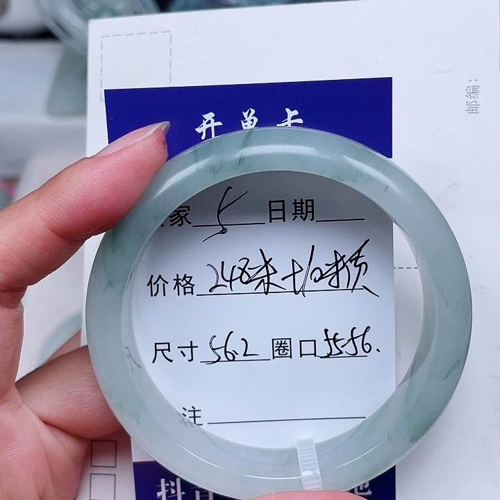 仰***空石英质玉（金丝玉）未镶嵌手镯5