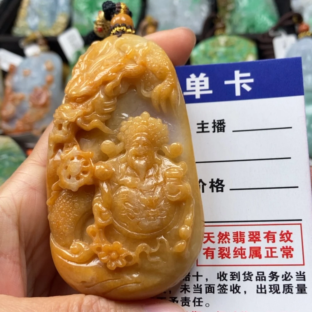翡翠颈饰未镶嵌吊坠