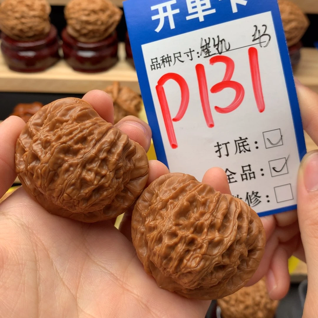 吊坠文玩核桃43 崔凯公子帽 全品