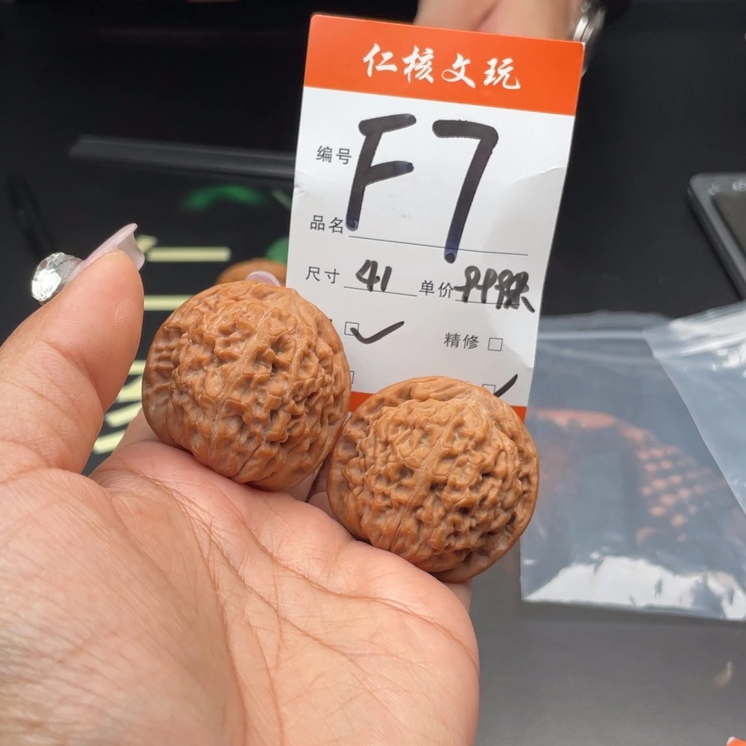 不***字文玩核桃把件41尺寸莲花