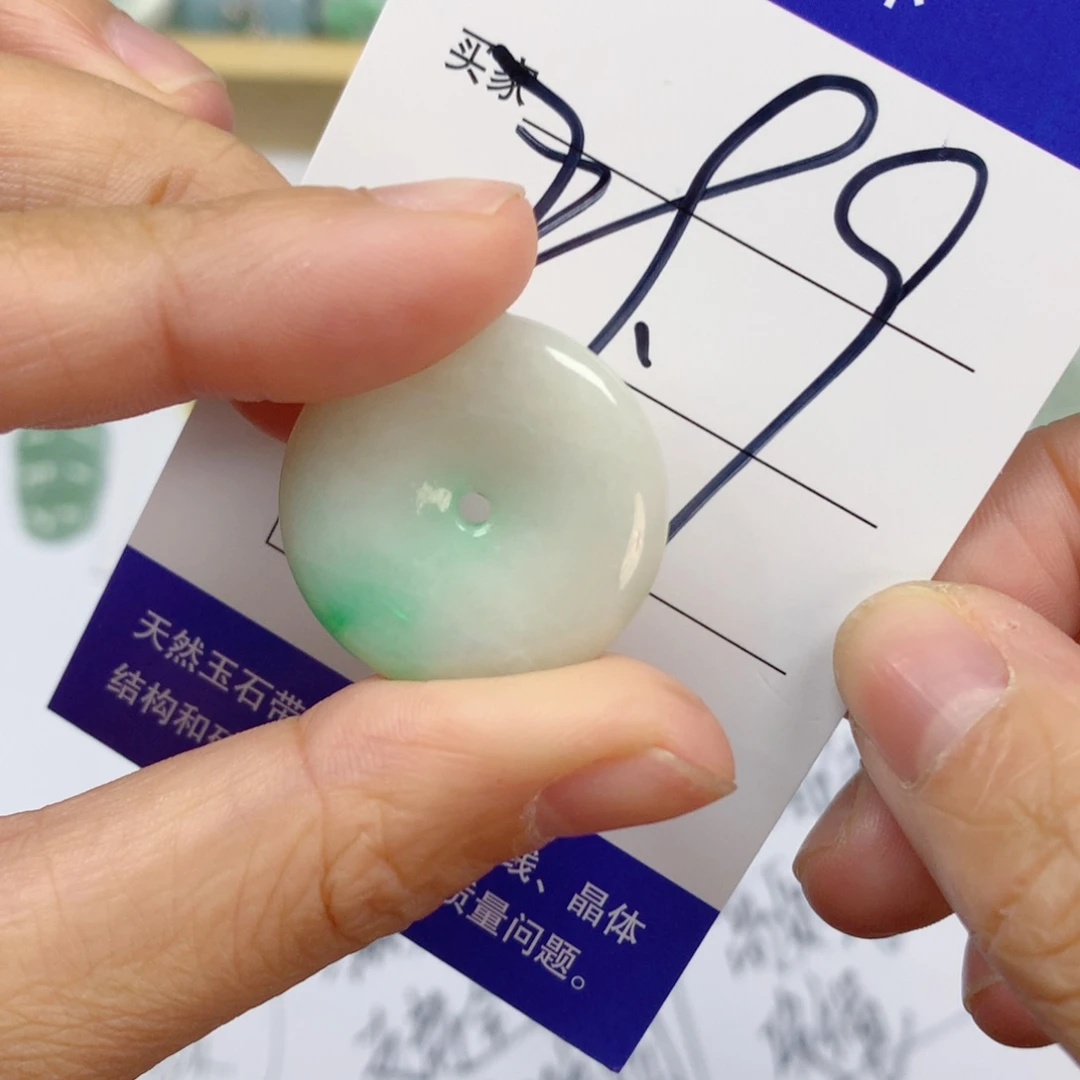 翡翠未镶嵌颈饰111