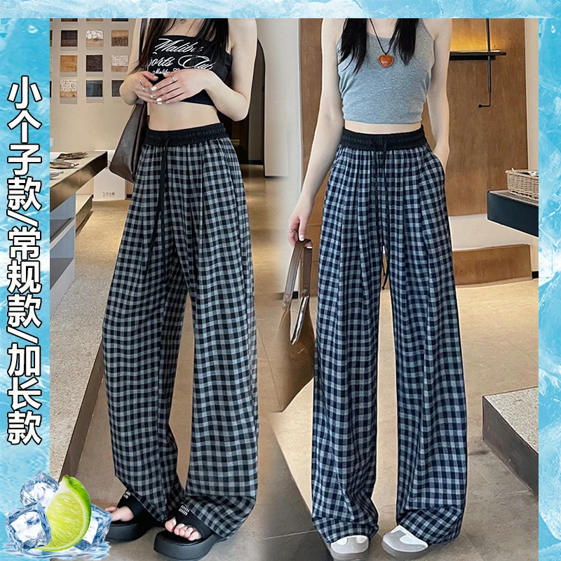 复古格子裤子女夏季2025新款高腰垂感慵懒风休闲阔腿裤直筒拖地裤