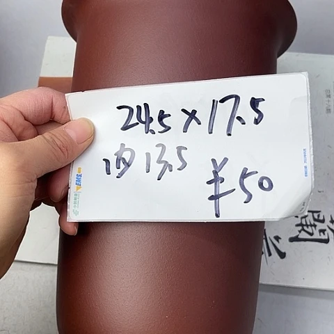 红陶紫砂33333333