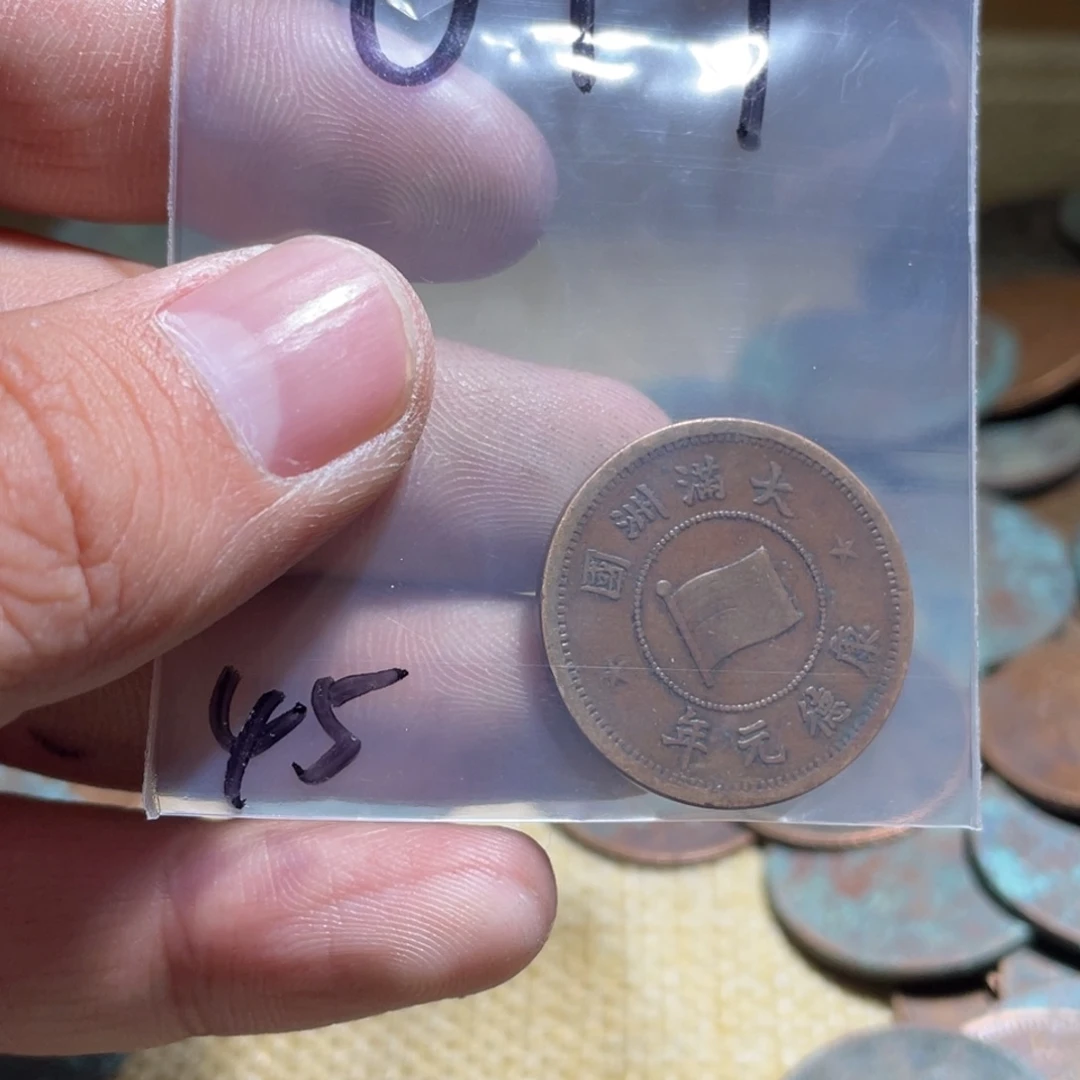 表***一花岗石纯铜锡合金纯铜博古通今小45