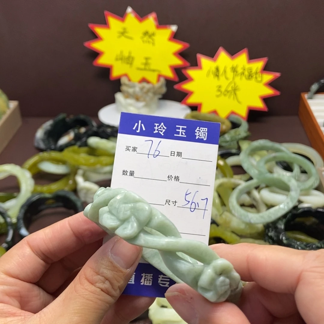 蛇纹石玉手镯未镶嵌