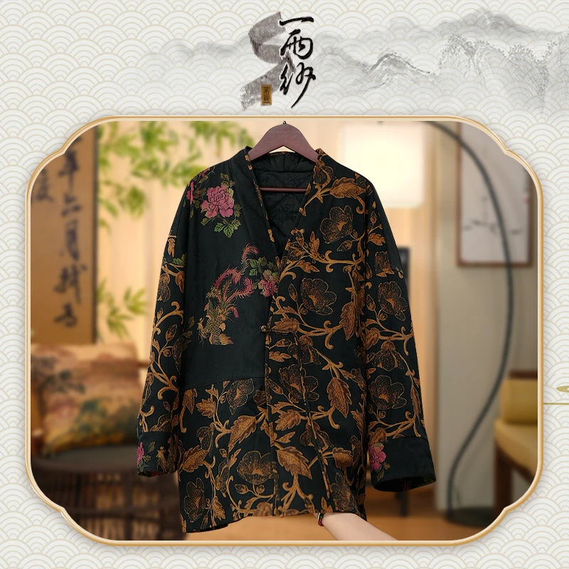 【金花凤】253232桑蚕丝皮绢香云纱棉衣外套新中式50