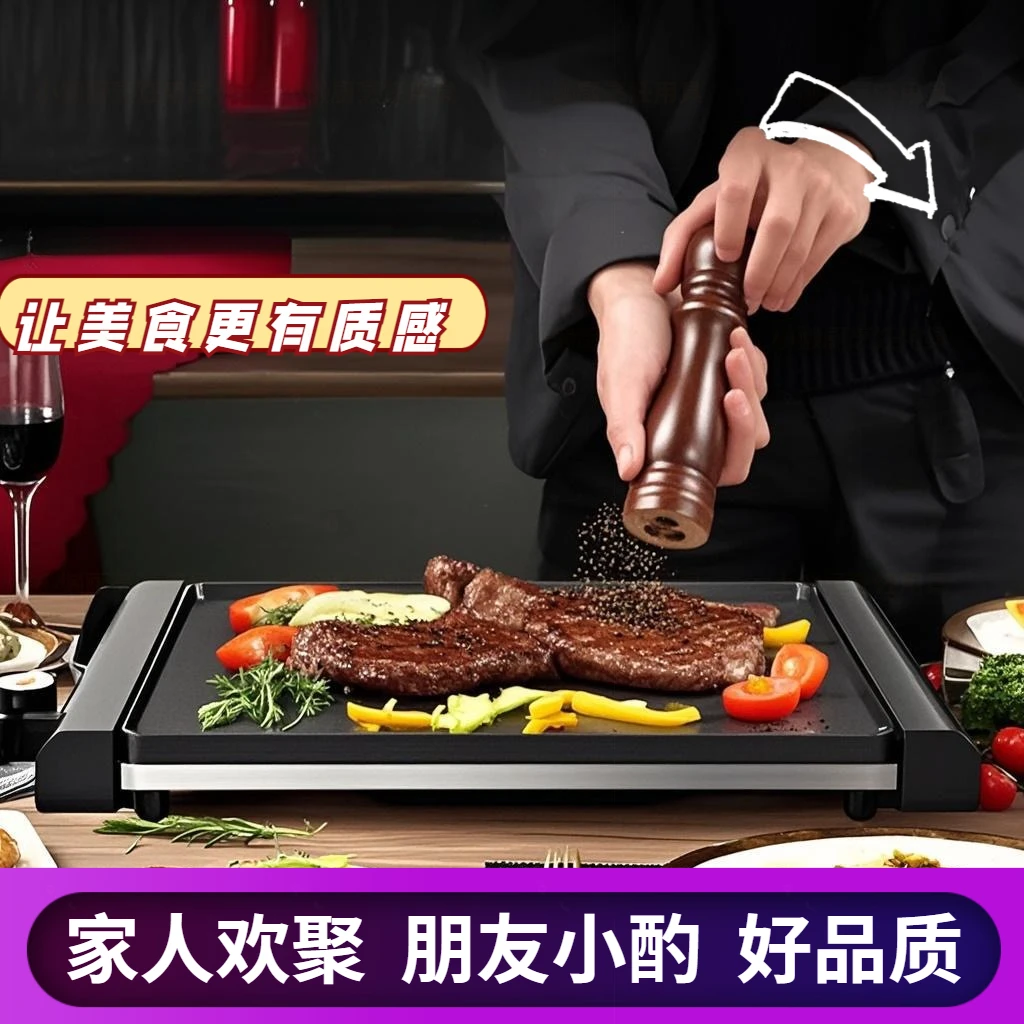 X大号电烤盘家用烧烤炉无烟煎烤盘多功能韩式不粘烤肉锅烤架烤肉