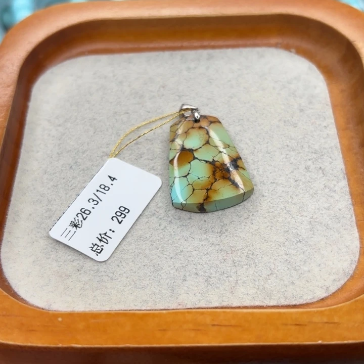 绿松石未镶嵌手链