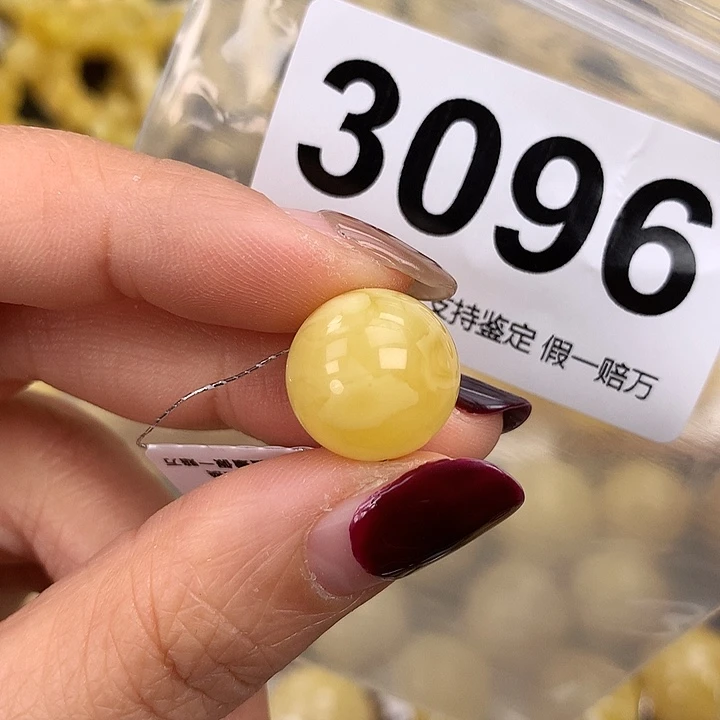 蜜蜡未镶嵌珠宝奇石14.5