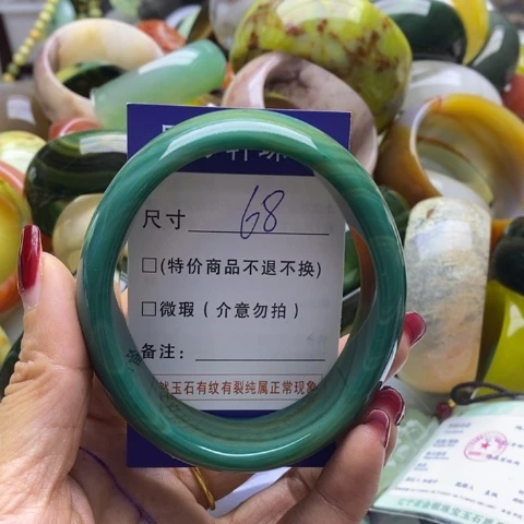 玛瑙/玉髓手镯未镶嵌