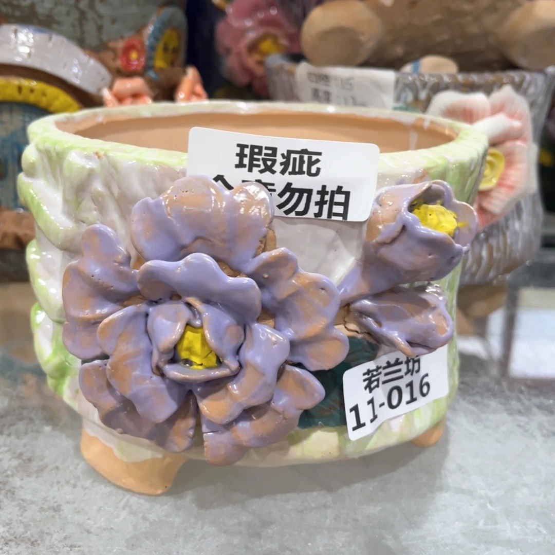 红陶瑕疵瑕疵1116