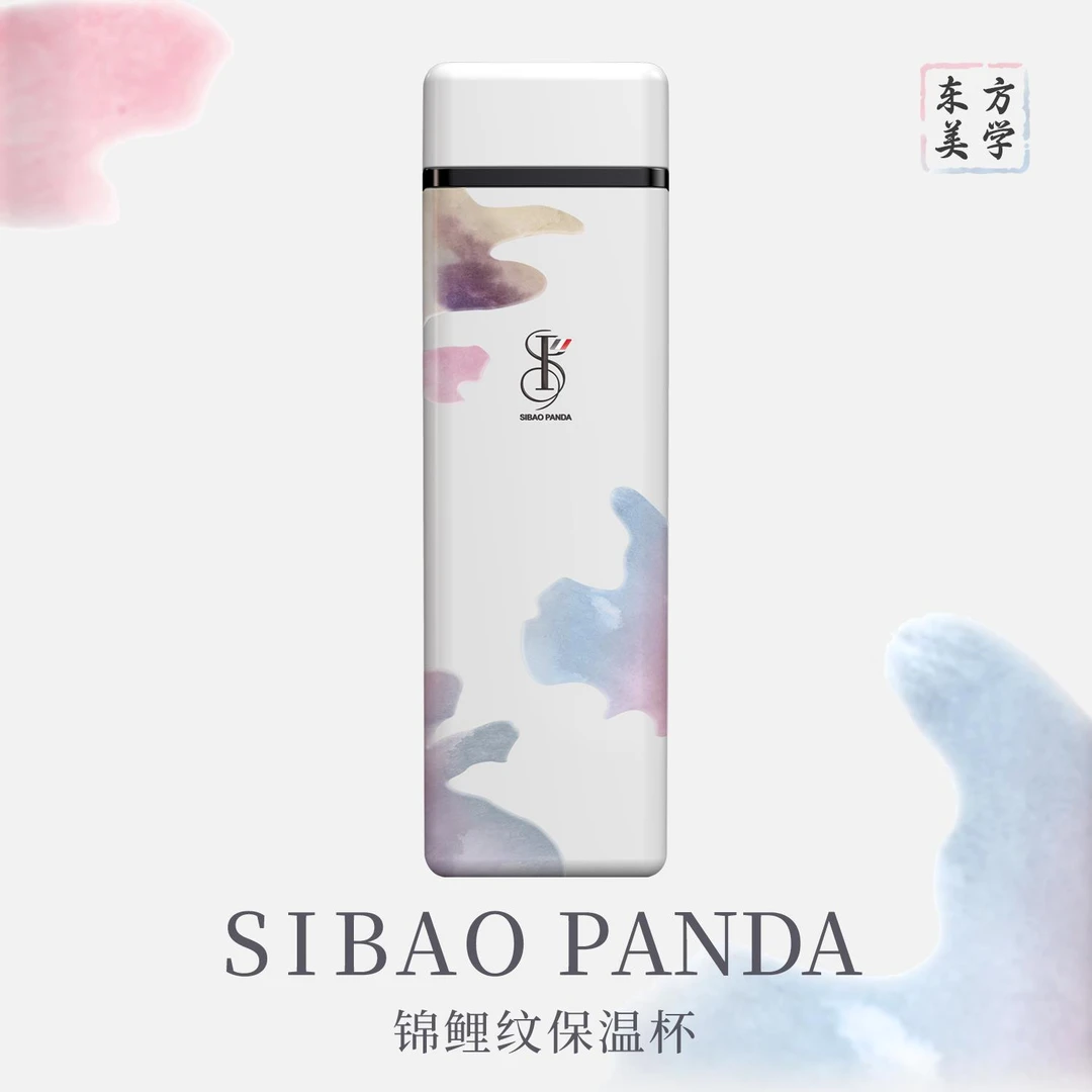 思宝SIBAO PANDA2025男女新款高颜值锦鲤新年保温杯方形便携水杯