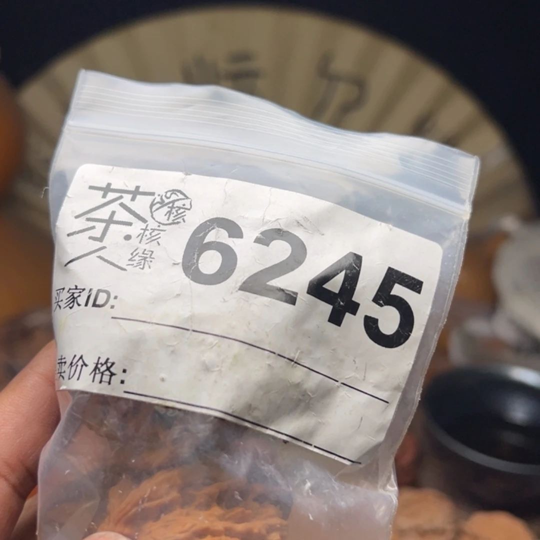 文玩核桃把件今天