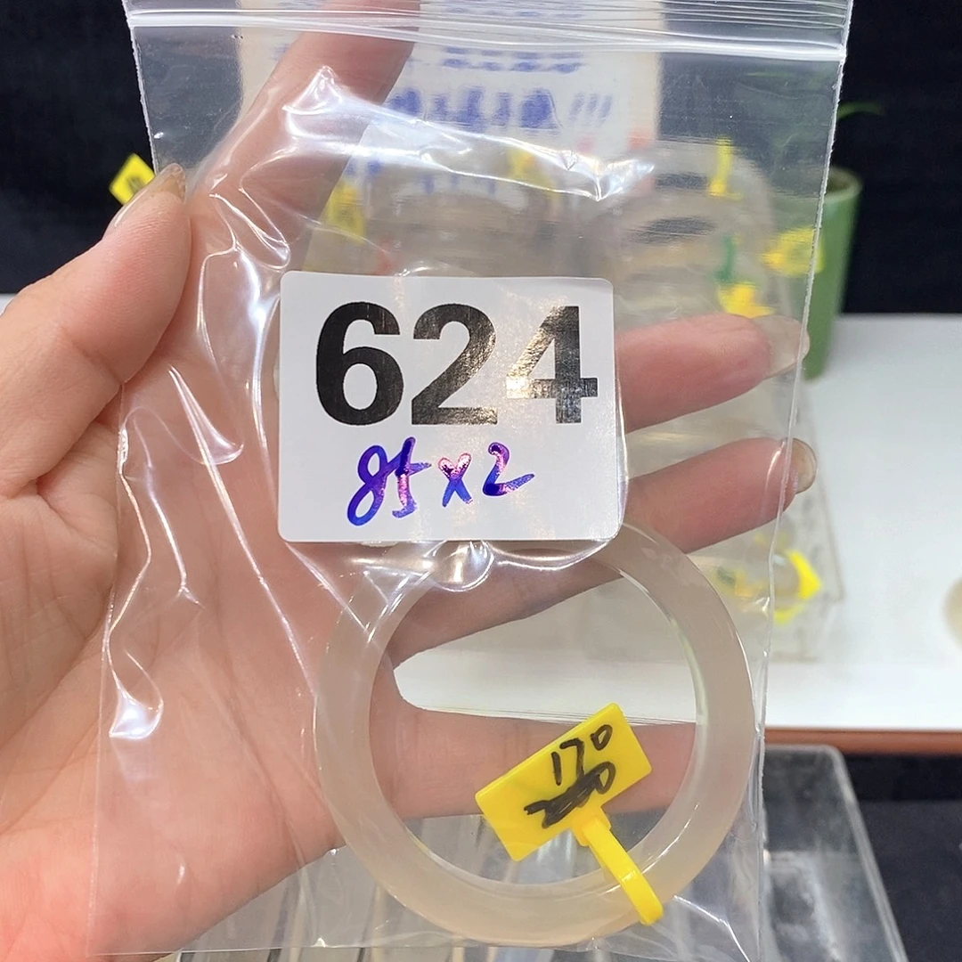 手镯玛瑙/玉髓合金