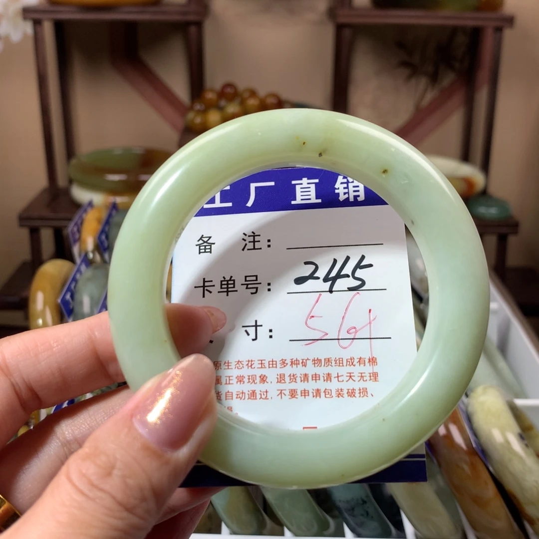 【闪购商品】蛇纹石玉手镯未镶嵌